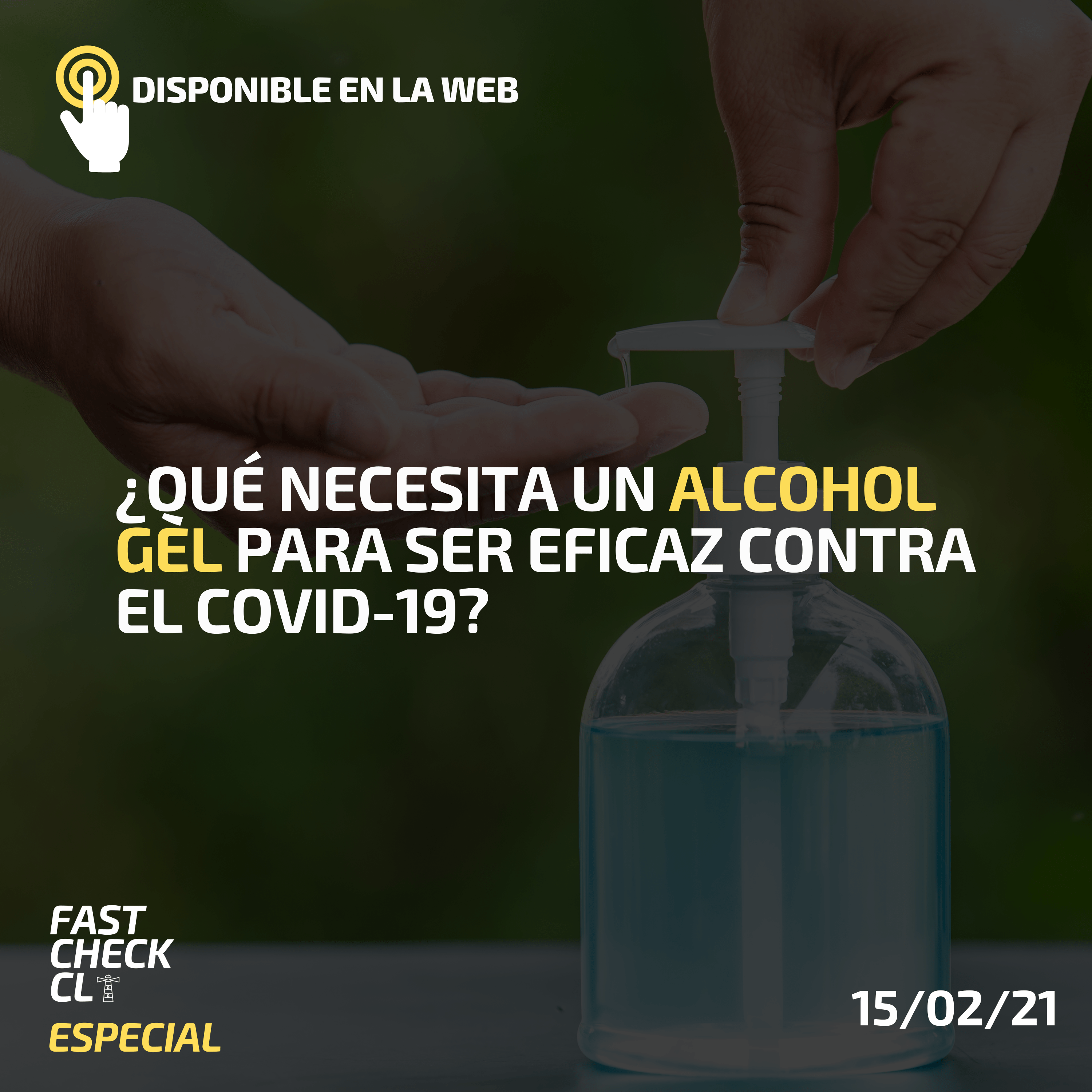 You are currently viewing ¿Qué necesita un alcohol gel para ser eficaz contra el Covid-19?