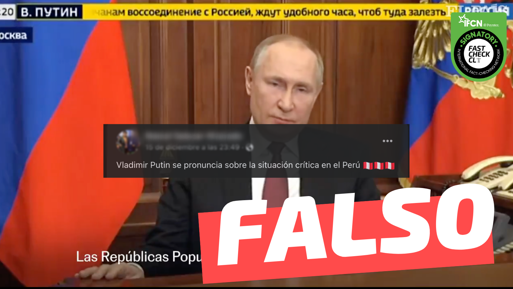 You are currently viewing (Video) “Vladimir Putin se pronuncia sobre la situación crítica en el Perú”: #Falso