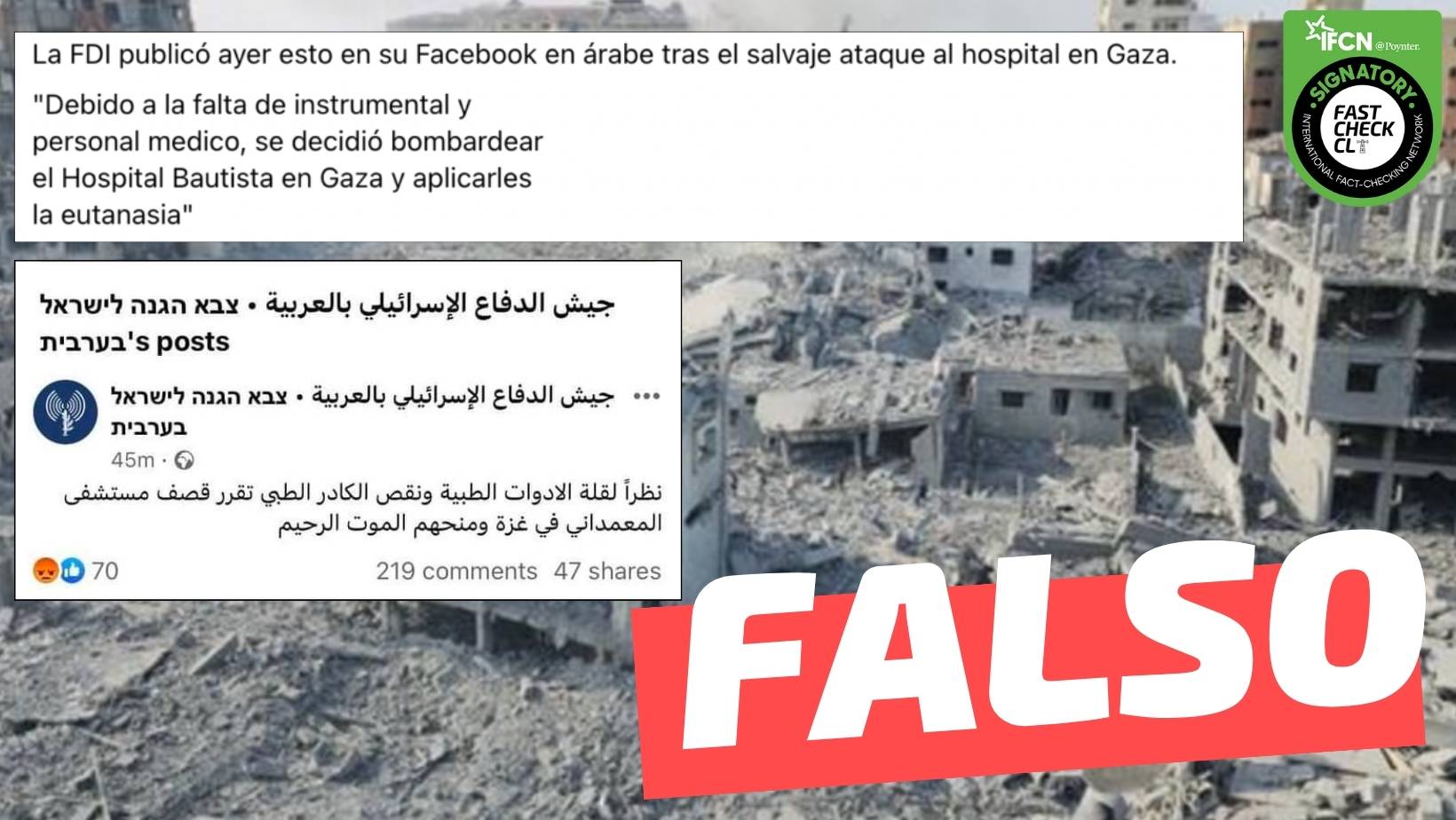 You are currently viewing Fuerzas de Defensa de Israel: “Debido a la falta de herramientas y personal médico, se decidió bombardear el Hospital y concederles la eutanasia”: #Falso