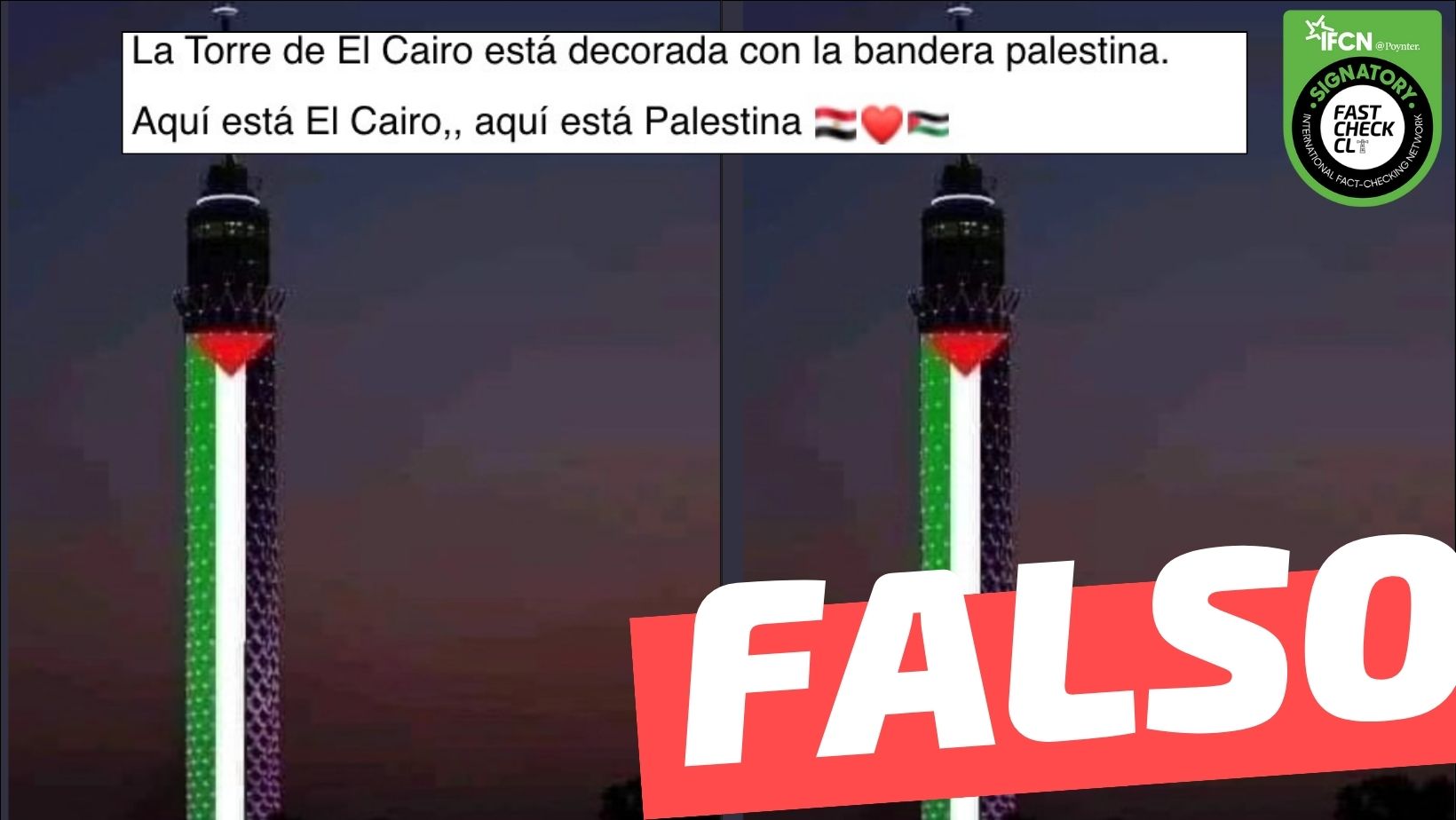 You are currently viewing (Imagen) “La torre de El Cairo está decorada con la bandera palestina”: #Falso