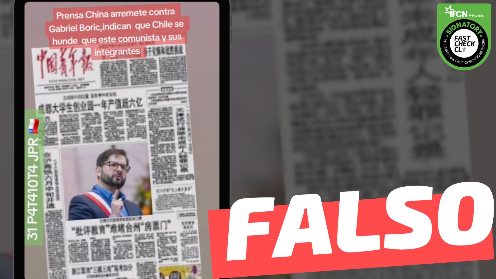 You are currently viewing (Imagen) “Prensa china arremete contra Gabriel Boric”: #Falso
